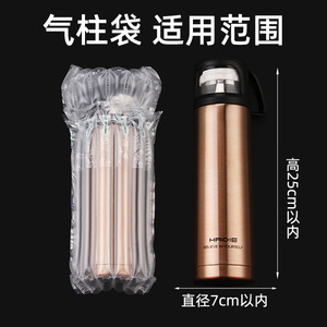 Bolsa de Aire Aislante para Botellas de Agua Li'an, 6 Columnas, 25 cm de Altura, para Embalaje Logístico - Product Image 3