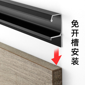 G Type Slotless Aluminum Alloy Cabinet <b>Door</b> Handle Minimalist Design Easy Installation Furniture Hardware Accessory - Product Image 4