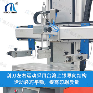 เครื่องพิมพ์สกรีนกึ่งอัตโนมัติ รุ่น S 4060 สำหรับพื้นผิวเรียบ สีเดียว 1 สถานี ใช้ไฟ AC 220 โวลต์ - Product Image 2