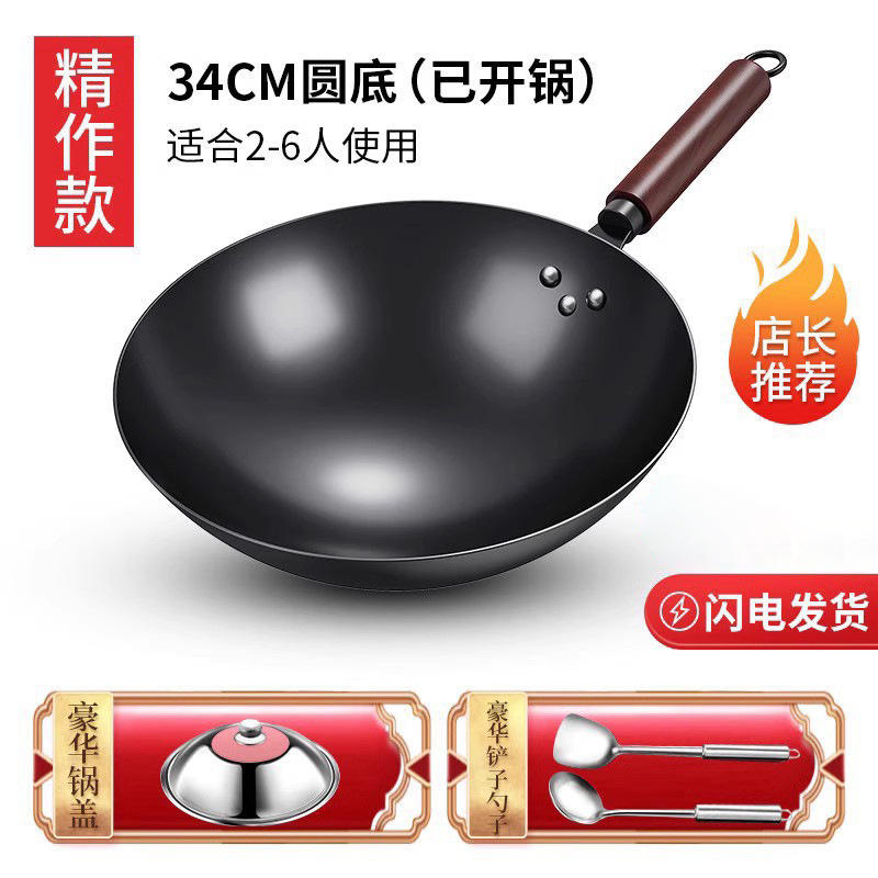 ฝาปิดขนาด 34 ซม. (ไม่รวมด้ามจับ) พร้อมตะหลิวและช้อน [ปรุงรสเรียบร้อยแล้ว]