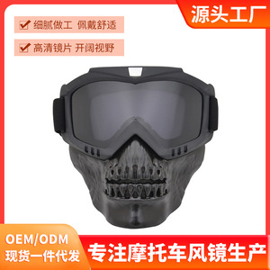 Masque de protection pour le visage Anroer avec lentille anti-rayures, anti-poussière, pour la conduite de moto, adulte 836 # - Product Image 4