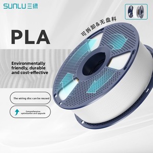 Sanlu pour <span class=keywords><strong>SUNLU</strong></span> <span class=keywords><strong>Filament</strong></span> d'impression 3D <span class=keywords><strong>PLA</strong></span> 1.75mm Matériau de base écologique facile à imprimer Compatible Tuozhu Chuangxiang 3D Plastic - Product Image 6