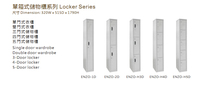 Métal Knock Down Locker