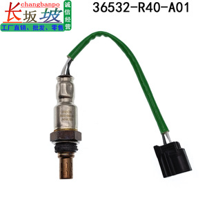 Sensor de Oxígeno Honda 36532-R40-A01 Trasero para Accord Spirior 2.4L, Pieza de Repuesto - Product Image 5