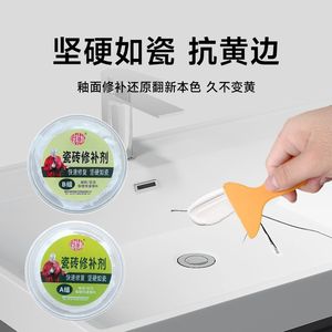 Adhesivo Fuerte para Reparación de Azulejos, Listo para Usar, Sin Formaldehído, de Alta Adhesión, Curado Rápido, para Paredes y Pisos - Product Image 3