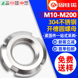 304M10/M14/GB812 - Product Image 1