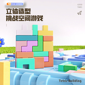 Tetris Building <b>Block</b> Puzzle For Kids 4 6 Years Old Educational Toy Unisex <b>Plastic</b> Flat Jigsaw Game With Unicorn Design - Product Image 3