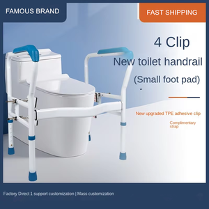 Reposabrazos bilateral de fábrica para ancianos, mujeres embarazadas, Riel de inodoro de seguridad ajustable con suministros de terapia de rehabilitación - Product Image 2