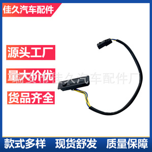 Interrupteur de hayon Nissan 25380-4EA1A noir, remplacement pour bouton d'ouverture du coffre Qashqai - Product Image 5