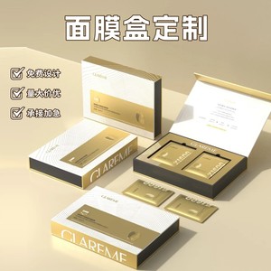 Customized Packaging Boxes For Face Masks Cosmetics Gifts Printed Lidded <b>Book</b> <b>Box</b> Design Zhejiang Origin Paper Material - Product Image 2