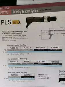 Porte-moulinet Fuji original PLS, <span class=keywords><strong>support</strong></span> de palming, siège léger, couleur grise, <span class=keywords><strong>canne</strong></span> à pêche pour jigging léger et pêche en bateau - Product Image 5