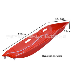 Luge de 1,2 m de long, épaissie, résistante à l'usure, pour adultes, pour la glisse sur l'herbe, le sable et la neige, planche de ski d'extérieur, toboggan universel durable - Product Image 5