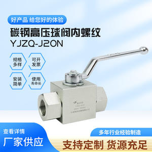 High-<b>Pressure</b> Ball Core Stop Valves Carbon Steel Internal Threads Manufacturer's Supply-YJZQ-J20N - Product Image 4