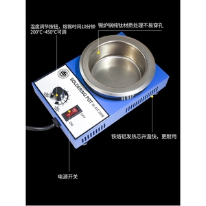 Pot à souder Shengdali 150W en alliage de titane, four à souder de bureau à température réglable pour électriciens - Product Image 3