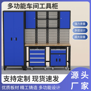 <b>Tool</b> <b>Cabinet</b> With Pegboard 5 <b>Drawers</b> Keyed Lock Industrial Workshop Storage Unit - Product Image 5