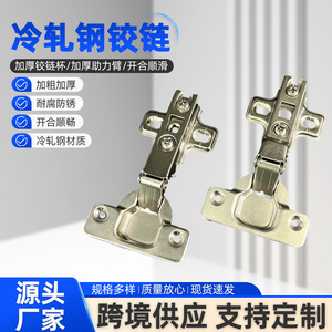 Bisagra 261 de Acero con Alto Contenido de Carbono de 3.5mm para Montaje en Superficie, para Puerta de Armario, Diseño Moderno y Duradero - Product Image 4