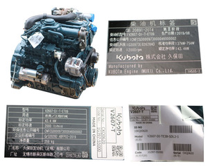 Kubota V2607 1G397-55000 Электрический Пусковой двигатель с водяным охлаждением 42,4 кВт вилочный погрузчик в сборе для обработки материалов - Product Image 5