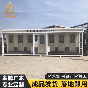 ห้องน้ำเคลื่อนที่แบบแผงแซนวิชทันสมัย เป็นมิตรกับสิ่งแวดล้อม สำหรับสถานที่ท่องเที่ยวกลางแจ้ง - Product Image 3