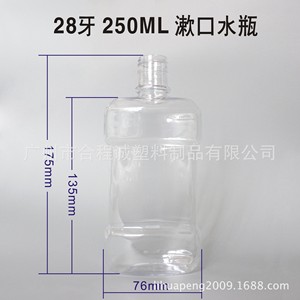 Flacon de bain de bouche en plastique 250 ml avec bouchon 28 mm, emballage général antiseptique - Product Image 4