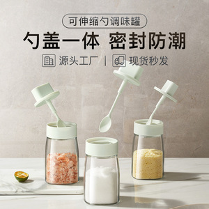 Spoon-equipped Seasoning Bottle Glass Airtight Moisture-proof For Solid Condiments With Plastic Lid And Spoon - Product Image 1