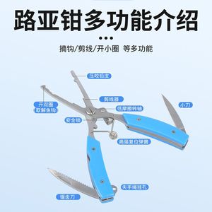 Pince de pêche pliable en acier inoxydable 16 cm avec lame, portable pour retirer les hameçons, couper les lignes, montée sur carte - Product Image 2