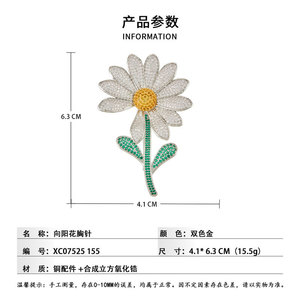 Daisy Brooch Micro Inlaid Zircon Flower Design Women's Party Corsage Zinc Alloy XC07525 - Product Image 3