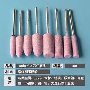 ชุดหัวขัดไฟฟ้า DIY สีชมพู พร้อมใบเจียรสำหรับใช้งานทั่วไป ใช้กับสว่านไฟฟ้า - Product Image 3