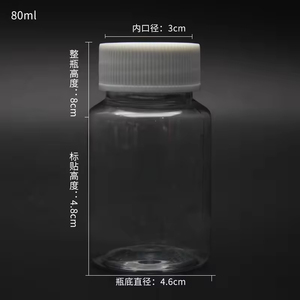 Wholesale Multiple Sizes Food Grade Plastic Pill <b>Medicine</b> <b>Bottle</b> Empty <b>Bottles</b> - Product Image 2