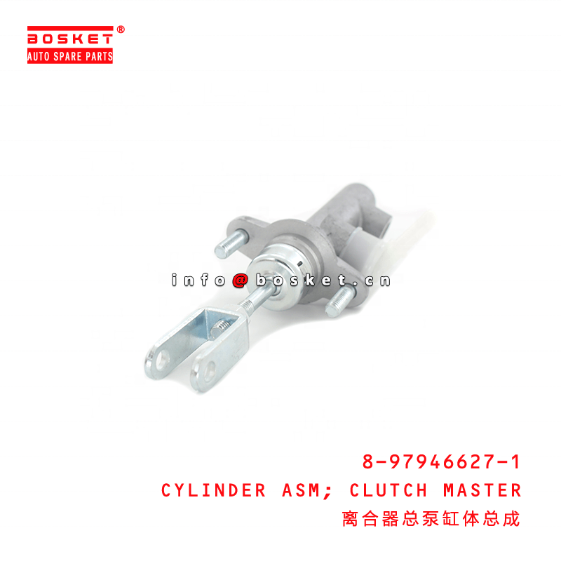 りゅう 8-97946627-1适用于五十铃TFR的离合器总泵总成8979466271