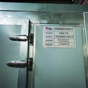 Heat Pump Dryer 4000 W 380 V Energy Saving Industrial Paint <b>Drying</b> <b>Equipment</b> With PLC Control Yangzhou Made - Product Image 2