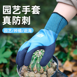 Gardening <b>Gloves</b> Nitrile Coated Puncture Proof Waterproof For Landscaping Planting Beachcombing - Product Image 1