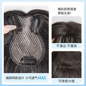 Peluca para mujer Bf276 con flequillo, densidad del 130%, corona alta, línea de cabello natural, fibra Kanekalon, cabello sintético para dar volumen y textura - Product Image 5