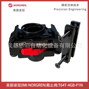 Válvula de Cierre Norgren T64T-4GB-P1N de 1/2 Pulgada para Control de Gas - Product Image 3