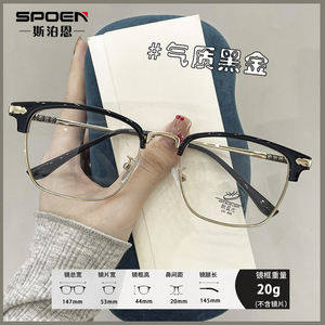 แว่นตาออพติคอลแบบครึ่งกรอบ เลนส์ใส ป้องกันแสงสีฟ้า สำหรับทุกเพศ กรอบ TR90 รุ่น C5 - Product Image 5