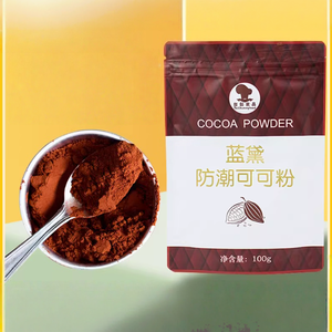 Poudre de chocolat hollandais non sucré au goût riche, <span class=keywords><strong>cacao</strong></span> naturel de qualité supérieure <span class=keywords><strong>pour</strong></span> desserts, boissons, recettes et pâtisserie - Product Image 3