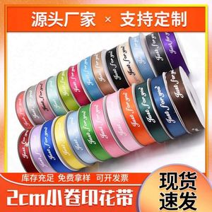 Customized 3D Embossed Printed Double Faced Satin Gift <b>Ribbon</b> 1" Polyester Logo High Tenacity 196 Colors Customizable Width 7-15 - Product Image 3