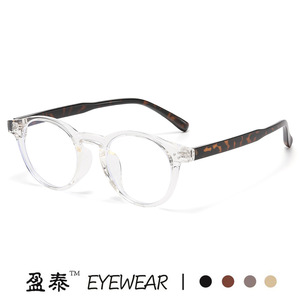 Eyewear <b>Round</b> <b>Frame</b> Blue Light Protection TR90 Unisex Flat Lens Glasses - Product Image 2