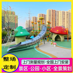 อุปกรณ์สนามเด็กเล่นกลางแจ้งขนาดใหญ่ทำจากสแตนเลสสตีล  แบบกำหนดเองได้ ไม่ใช้พลังงาน  สำหรับการขยายสนามเด็กเล่นกลางแจ้ง - Product Image 2