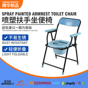 Siège de toilette pliant portable avec dossier et accoudoirs, capacité de 150 kg, pour personnes âgées, femmes enceintes, personnes handicapées, utilisation en intérieur - Product Image 5