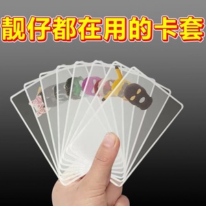 Protège-carte d'identité transparent en PVC anti-magnétique, motif dessin animé amusant, pour usage quotidien – Le gadget viral de TikTok pour les farces - Product Image 5