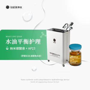 AP23 Fórmula Orgánica para el Crecimiento del Cabello y la Prevención de la Caída del Cabello, Equilibrio Agua-Aceite, Ingredientes Totalmente Naturales para Cabello Rizado Dañado - Product Image 1