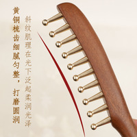 Peigne de massage des méridiens de la tête en cuivre et bois, peigne à dents fines pour méridiens, aiguilletage, gua sha, relaxation du cuir chevelu