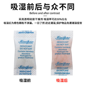 Minipac Gel de Sílice Desecante 0.5g Para Alimentos, Té, Productos de Salud, Antihumedad y Antienvejecimiento - Product Image 3