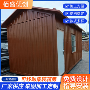 บ้านสำนักงาน/หอพักจากตู้คอนเทนเนอร์ดัดแปลง รูปทรงสี่เหลี่ยมผืนผ้า ความหนามาตรฐาน ดีไซน์อุตสาหกรรม - Product Image 5