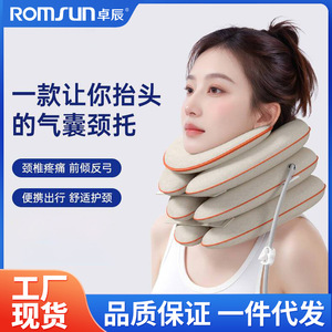 Dispositif de traction cervicale Zhuochen, attelle de cou gonflable, coussin de soutien médical pour le cou, correcteur anti-spondylose cervicale - Product Image 4
