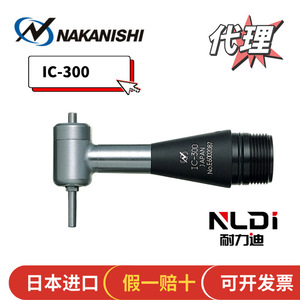Machine de meulage et de polissage ultra-précise NAKANISHI IR-310 et ENK-410S NE249 EV4 fabriquée en Chine - Product Image 4