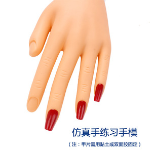 Main d'entraînement pour <span class=keywords><strong>ongles</strong></span> en acrylique Mains d'entraînement en silicone Doigts flexibles <span class=keywords><strong>Faux</strong></span> main d'entraînement - Product Image 4