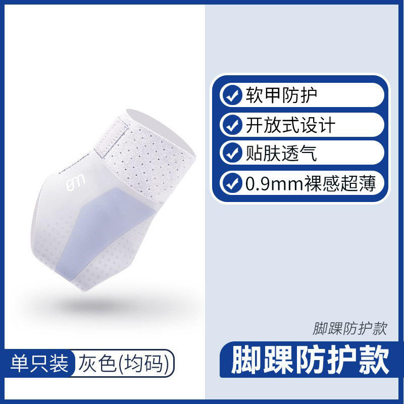 Light gray single pack