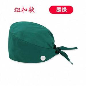 หมวกพยาบาลแบบใหม่ ปรับได้ สีพื้น สำหรับศัลยกรรม  วัสดุพลาสติก  แบบ unisex  หมวกทำงาน  สำหรับโรงพยาบาล ร้านเสริมสวย  อุปกรณ์เสริมชุดยูนิฟอร์ม - Product Image 4