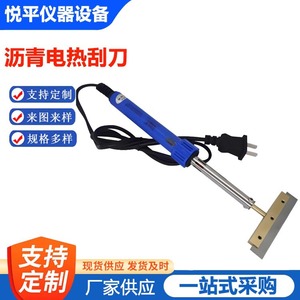 Cuchillo Eléctrico para Asfalto con Cuchilla Recta, Profesional, para Construcción y Renovación, Máquina de Corte Manual - Product Image 4